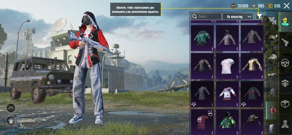 продаю акк в пабге