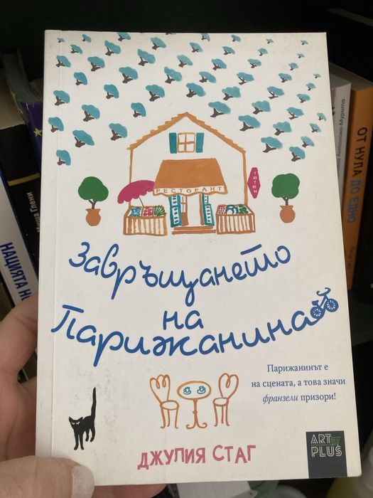 Книги за всеки вкус