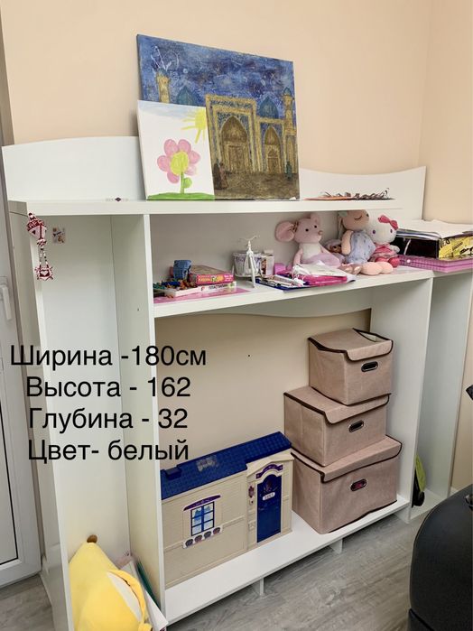 Полка белая