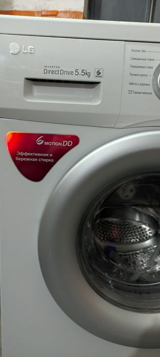 Стиральная машинка