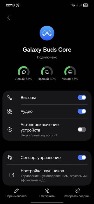 Наушники Samsung Galaxy buds core