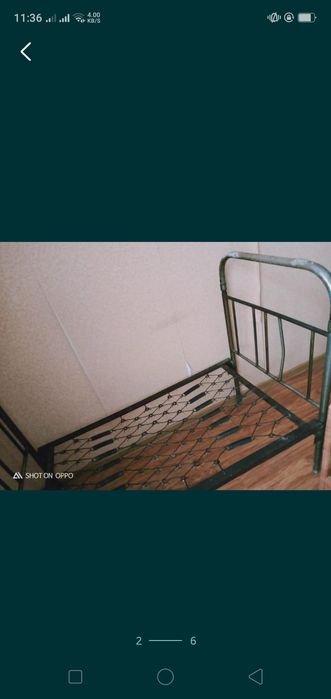 Срочно низкая цена