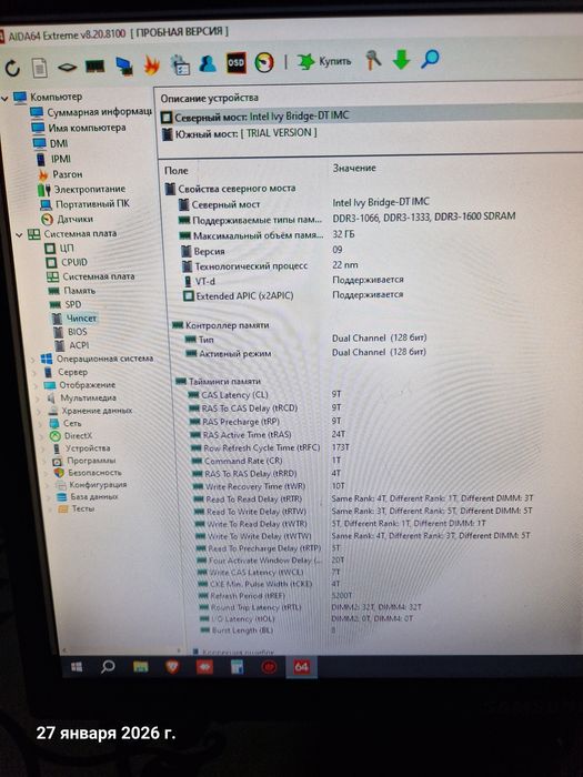 Компьютер в комплекте