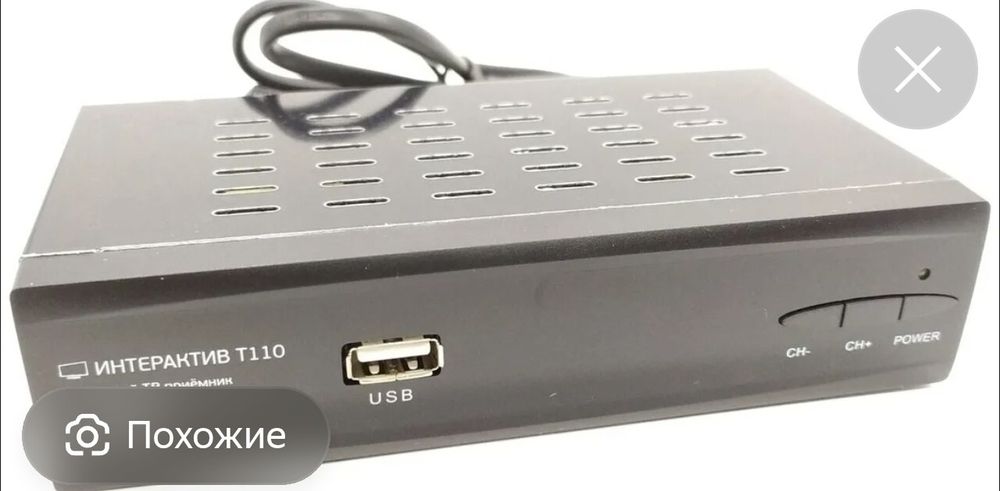 Антенна с усилителем набор