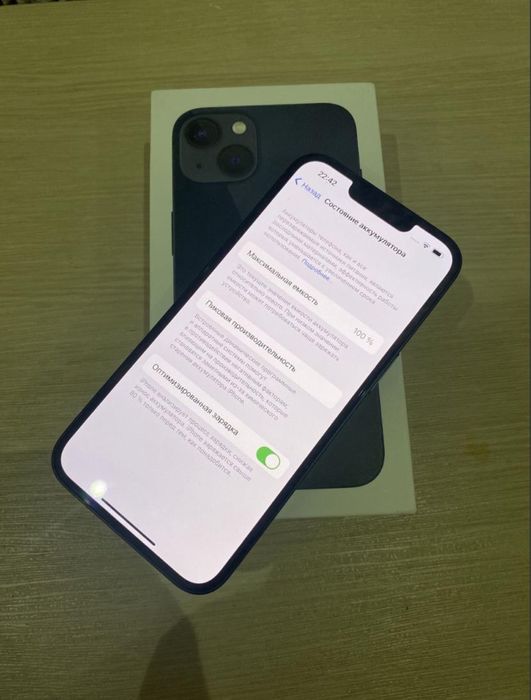 iphone 13 сатылады