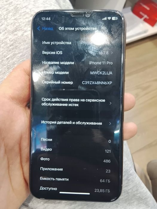 Iphone 11 prо айфон 11 про
