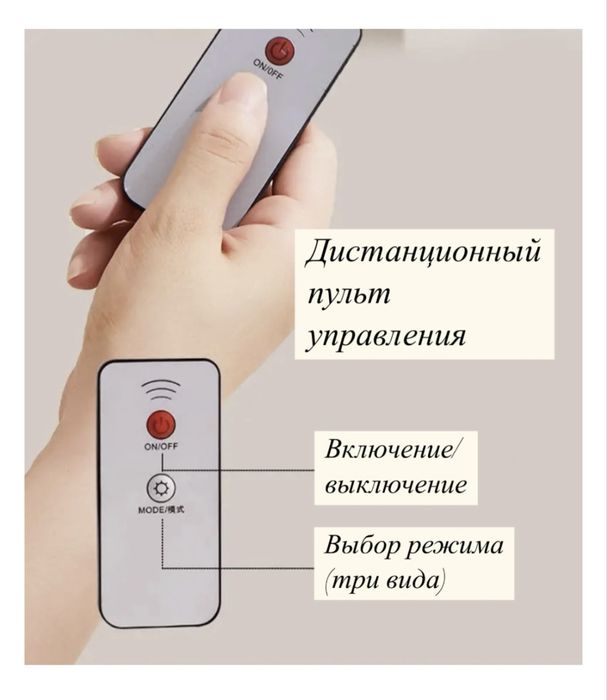 Детская успокаивающая игрушка