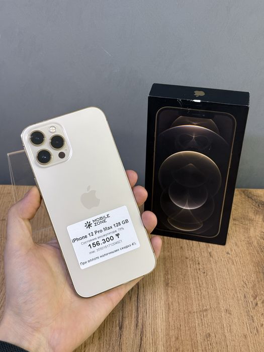 Iphone 12 Pro Max 128 GB | Mobile Zone