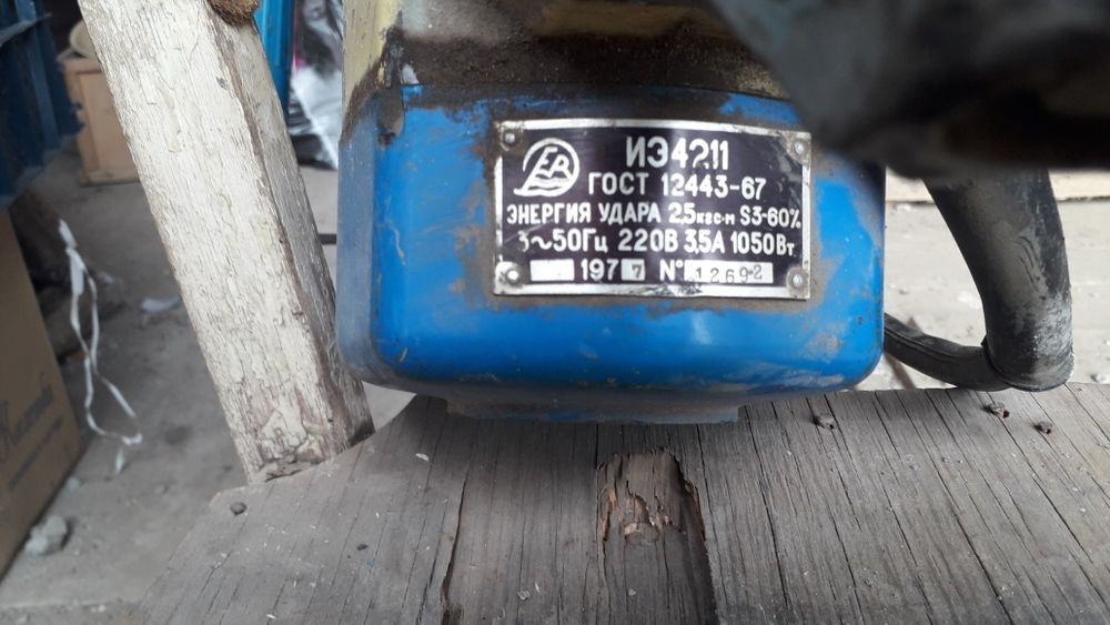 Продам отбойник, 380 В