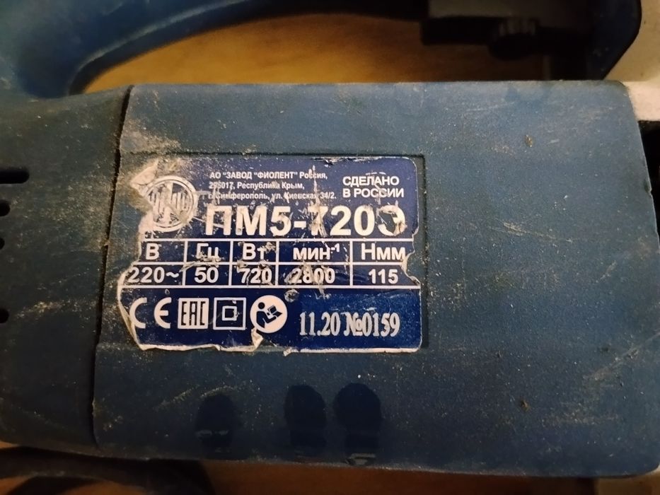 Продам шруповерт ! Электролобзик