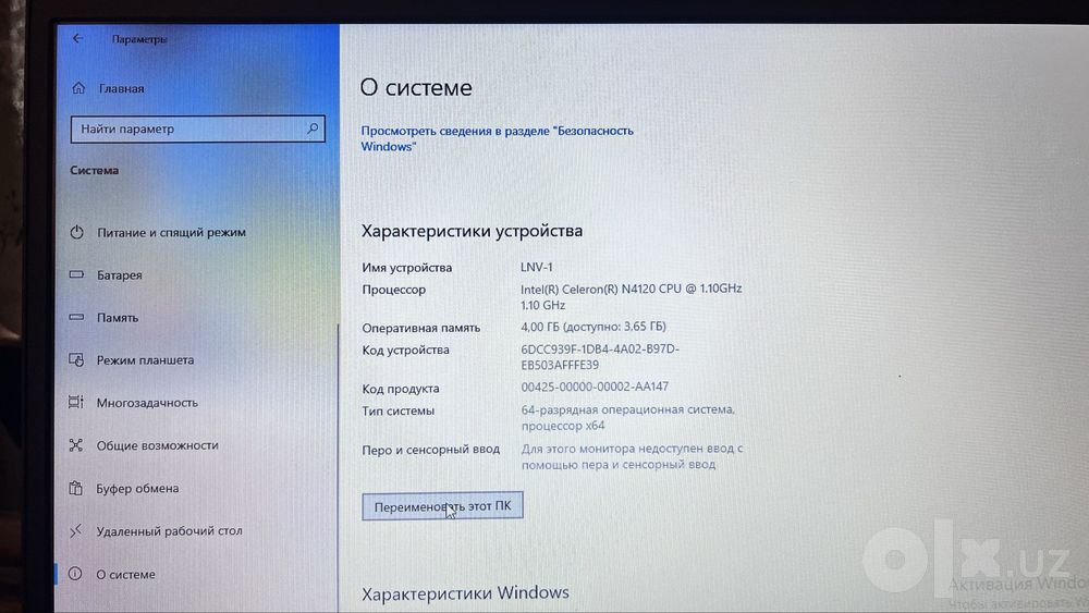 Ноутбук ленова  LENOVA ideapad 3