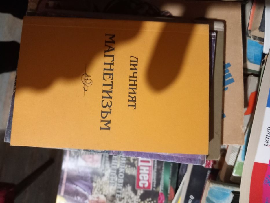 Много книги на бройка