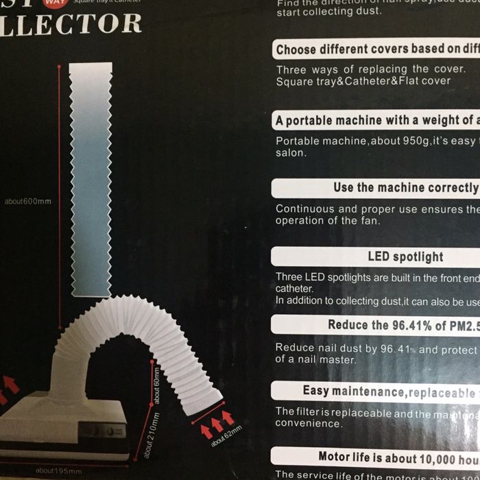 Пылесборник для маникюра