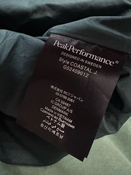 Мъжко яке Peak Performance