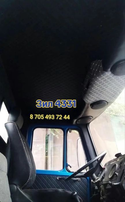 Обшивка, Камаз, Зил, Газ 53, Газель