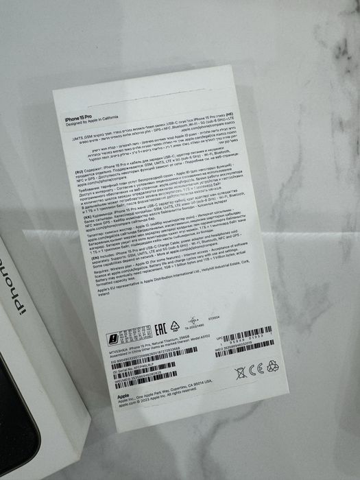 iPhone 15 Pro, 256ГБ, EAC