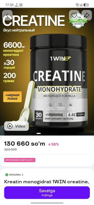 Creatine sotiladi