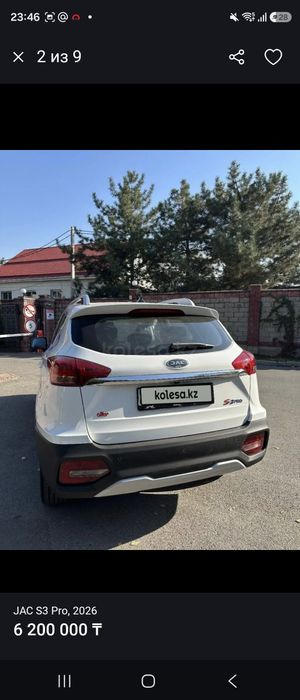 Продам jac s3 pro 2026 года