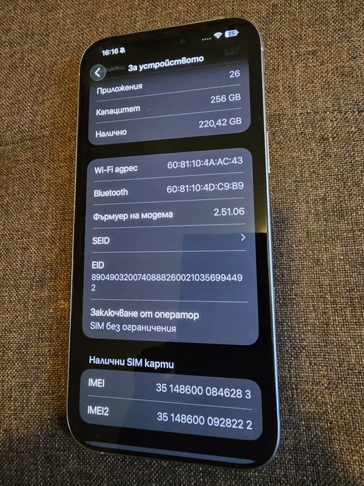 Iphone 16 pro max 256GB White нов