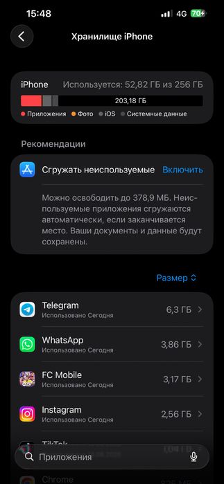 13 pro max iphone 256 gb