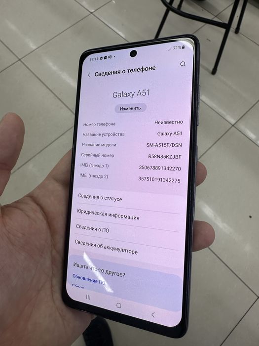 Самсунг А51 продаю