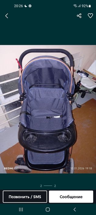 Продаёться каляска