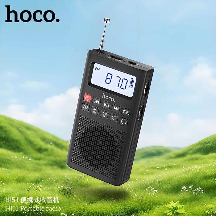 Hoco HI51 Портативное беспроводное FM/AM Радио с Bluetooth v5.3 AUX