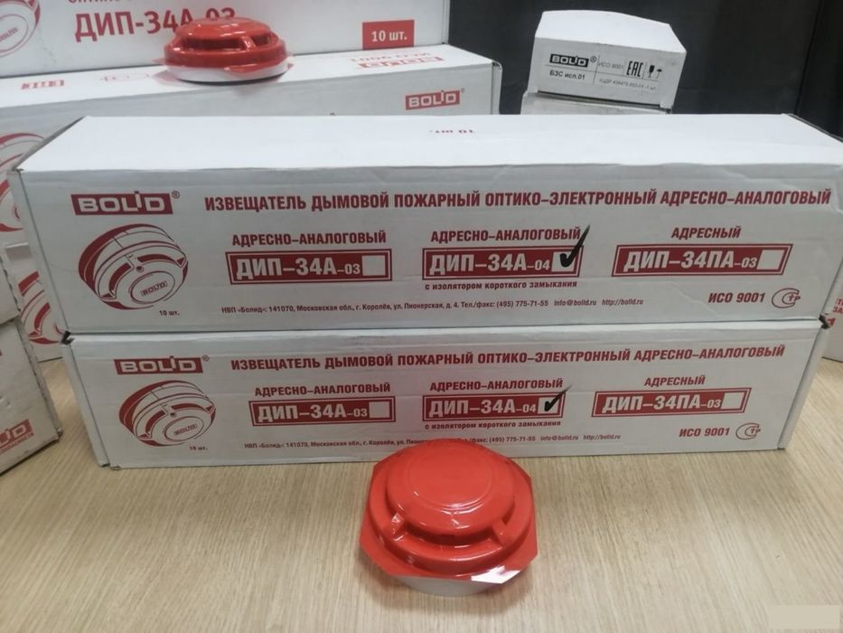 Продам Датчик новый, в нал есть