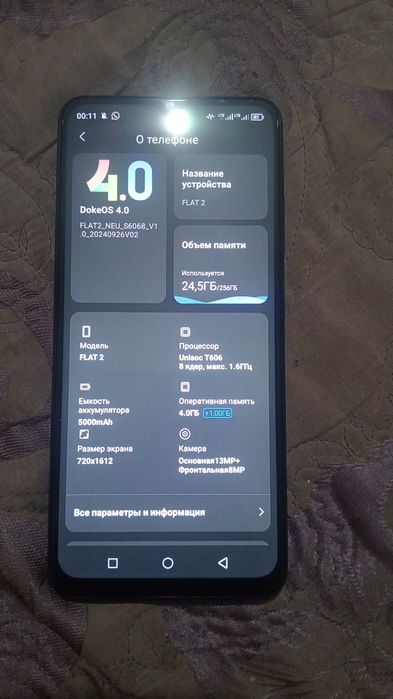 Телефон Oscal ауыстрам