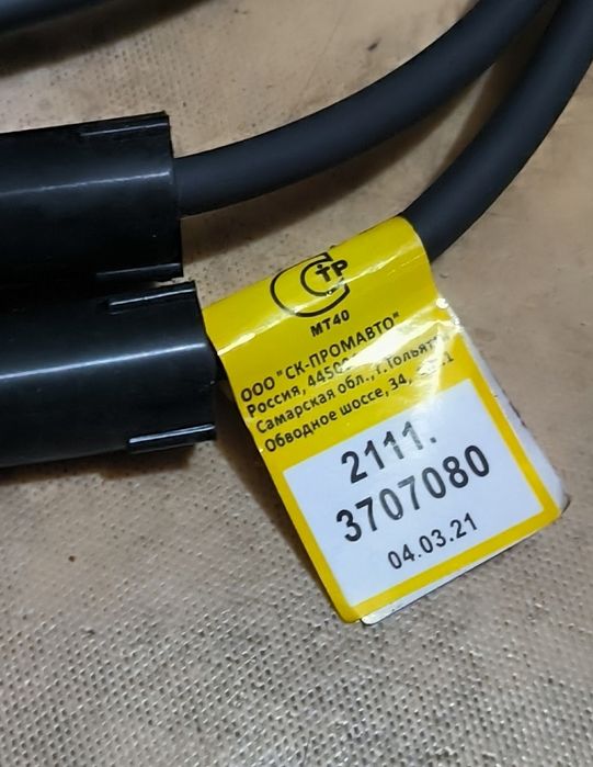 Свечные провода ваз