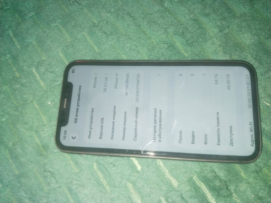 Айфон 11 64 Гб ёмкость 73