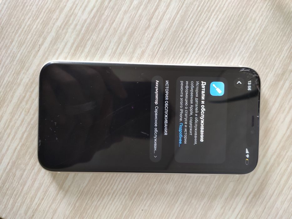 iPhone 11 128GB без ремонта