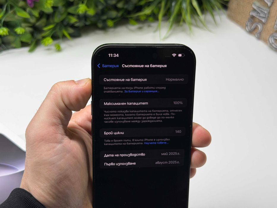 ! УнУкАт ! iPhone 16 Pro Max 256GB 100% батерия Гранция (88199)