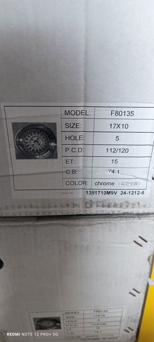 Литые диски BBS Хром 17"