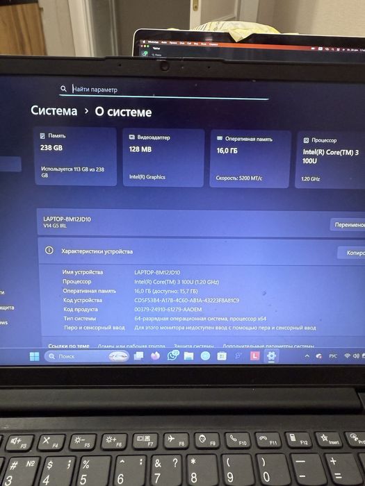 Продам ноутбук ленова