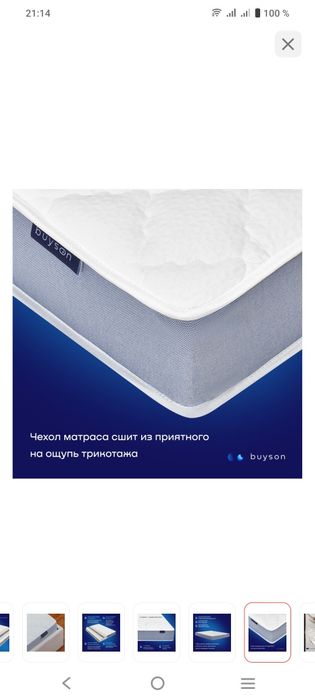 Продам двухспальный матрас