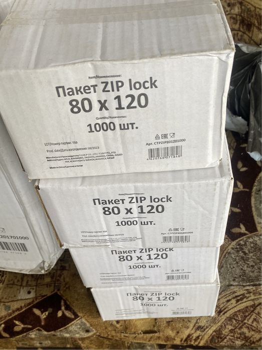 Пакеты zip lock зип лок пакеты