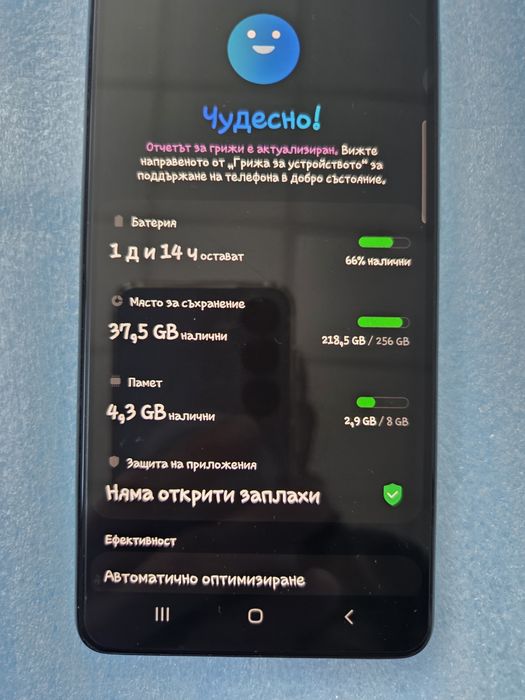 Samsung A52S 8GB/256GB