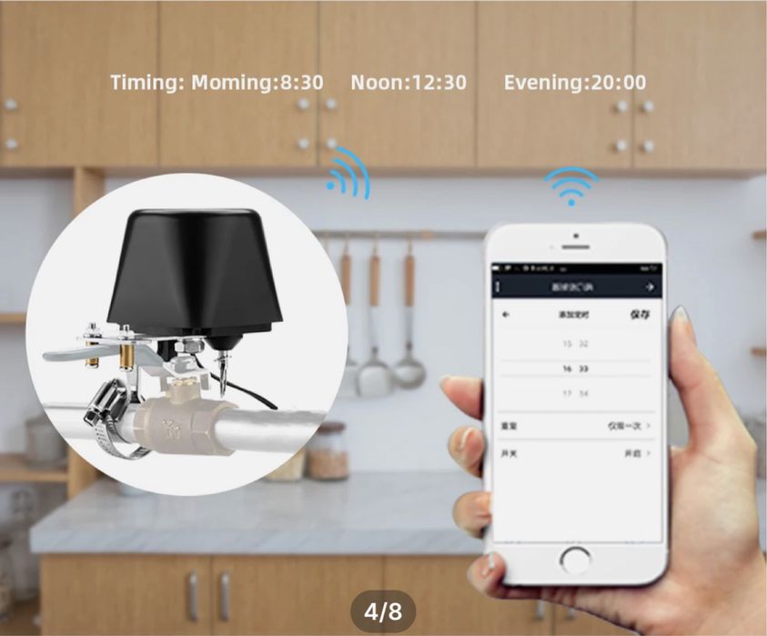 Tuya Smart WiFi Клапан утечки водяного крана