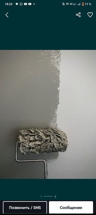 Делаю покраску домом эмульсия, краска любой сложности