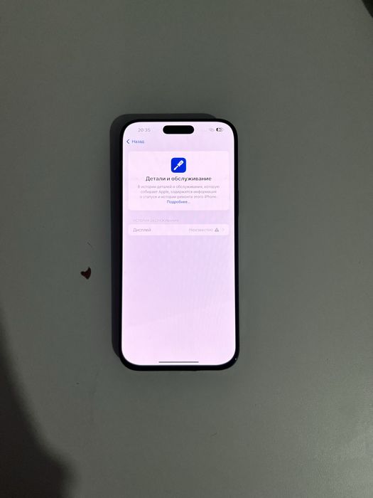 Iphone 16 pro max 256Gb 92%
