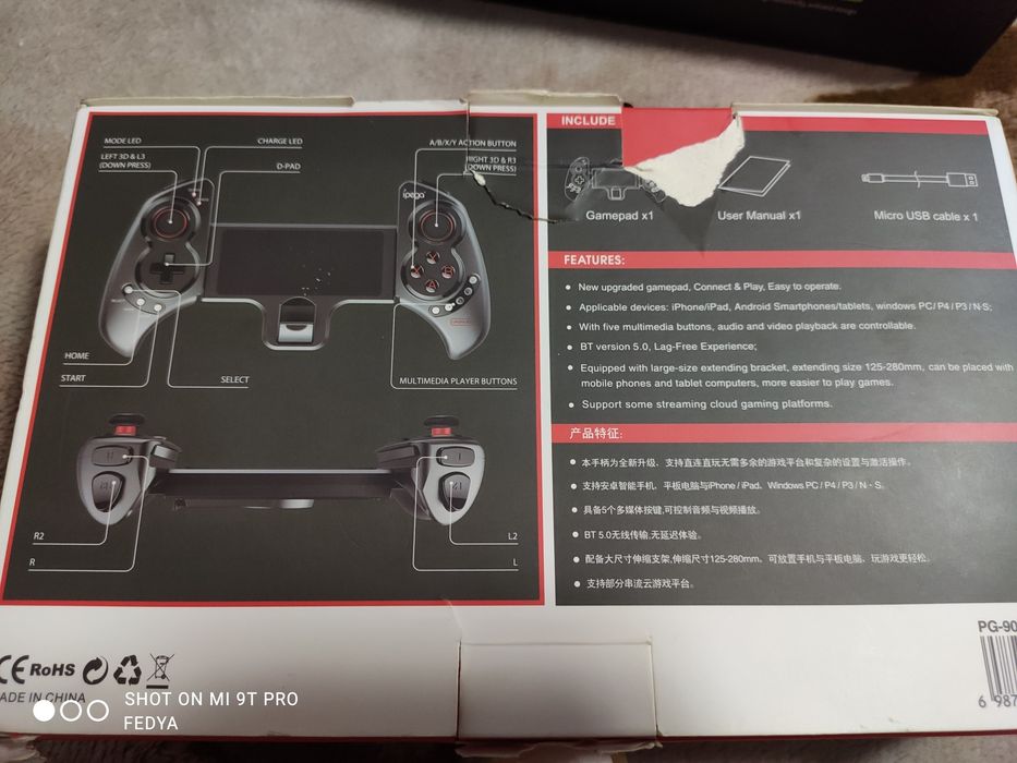 Ipega PC-9023S Telefon va Planshetlar uchun oʻyin justdiki