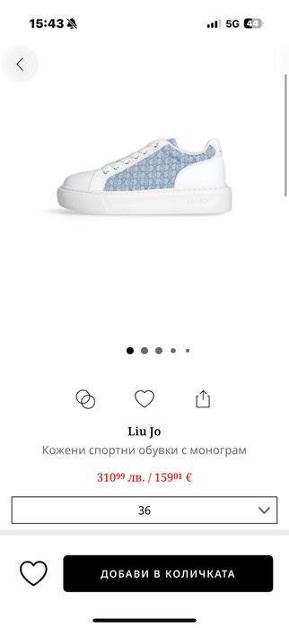 Обувки Liu Joooo