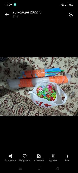 Палочка для шарик