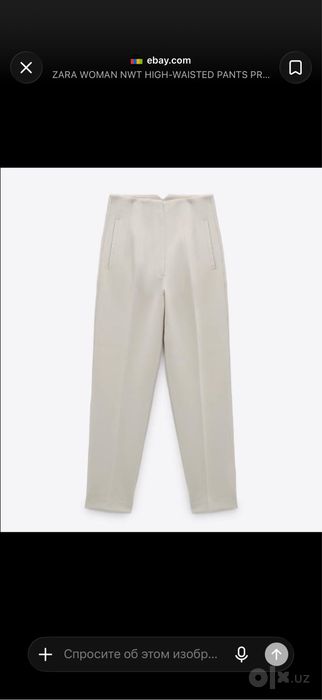 Брюки от Zara. Новая