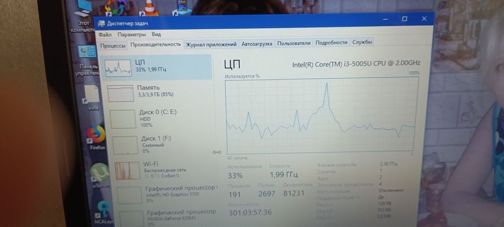 Ноутбук Lenovo ideapad 100