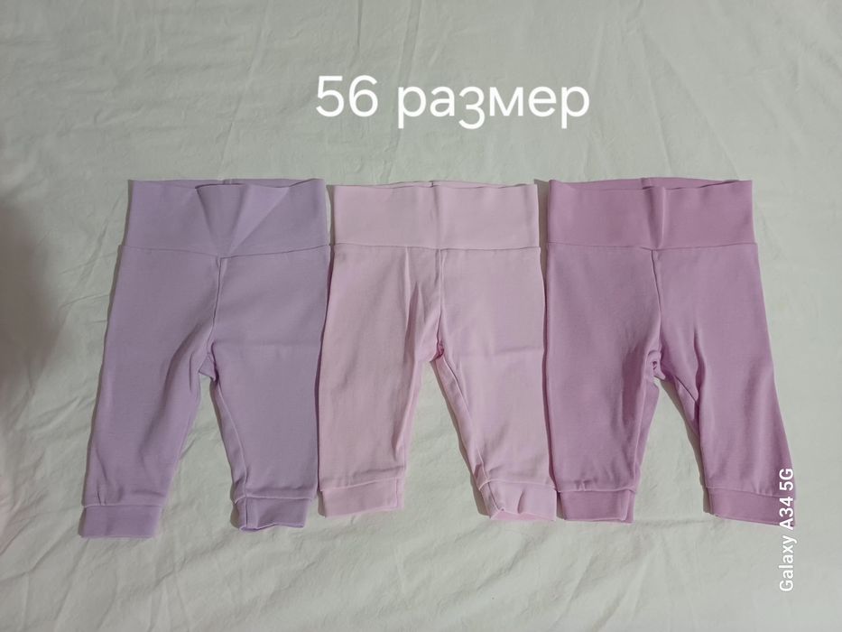 Бебешки дрехи за момиче
