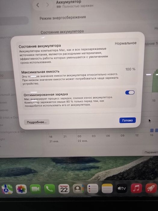 Macbook pro m4 16/512