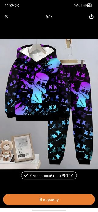 Детский спортивный  костюм