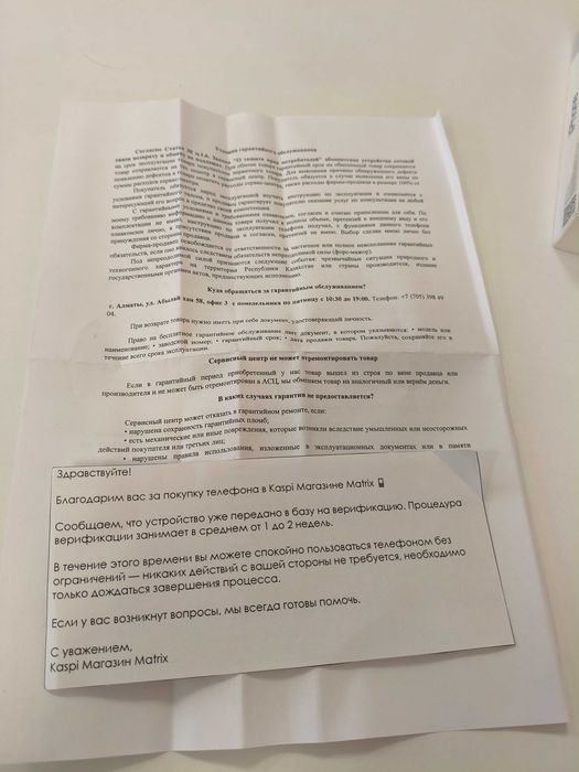 iPhone 16 с гарантиям